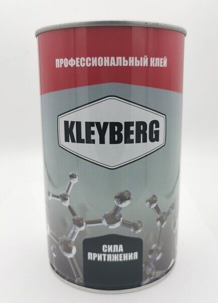 арт: F-6333. Резиновый клей KLEYBERG С-01.  1л.